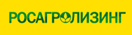 Росагролизинг